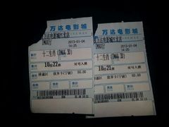 -万达影城(江北万达广场IMAX店)