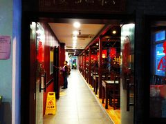 门面-拱北楼(皇亭广场店)