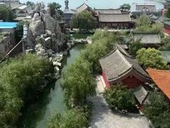 -开封府