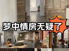 -设计共和 Design Republic(江宁路店)