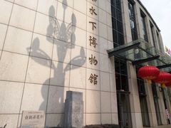 -白鹤梁水下博物馆