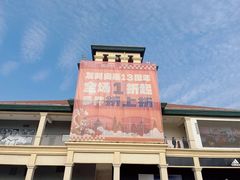 -长沙友阿奥特莱斯