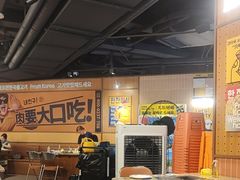 -阿亲家·韩式无限烤肉(春熙路店)