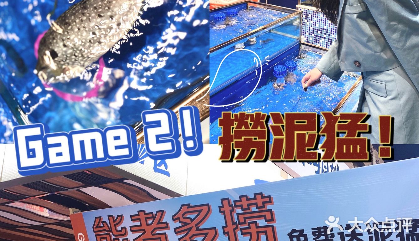 五一好去处🔴巨型金刚‼️0元实现海鲜自由