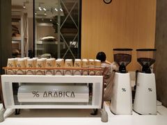 -% Arabica阿拉比卡咖啡烘焙工坊