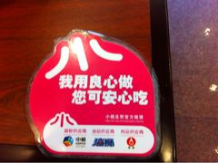 -小杨生煎(黄河路店)