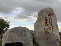 -黄河九曲第一湾