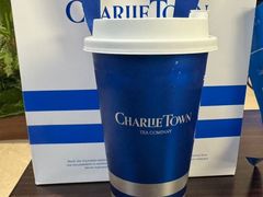 -CHARLIETOWN红茶公司(南京万象天地店)