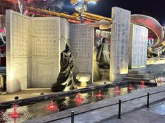 -大唐不夜城