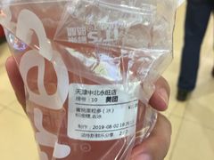 -鲜果时间(中北永旺店)
