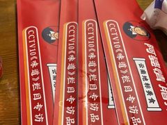 -阿婆情腊排骨火锅(饮玉巷店)
