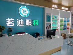 -大光明眼镜(锦华路旗舰店)