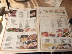 菜单-宁波逸东豪生大酒店·逸轩中餐厅