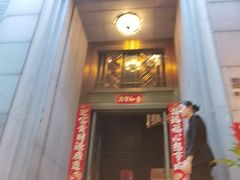 -翠府(翠湖北路店)