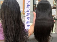 -松岗(地铁站)