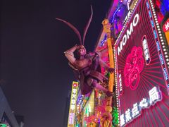 -长沙玛格丽特清吧(解放西路店)