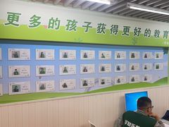 -学知乐教育·幼小衔接·小学科辅导(嘉定镇校区)