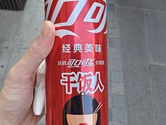 -美罗城