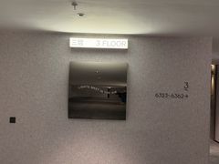-成都东郊记忆理工大学轻居酒店
