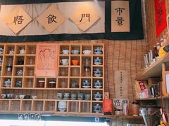 -悟饮门市景店