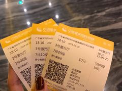 -中影星美国际影城(南山云城店)