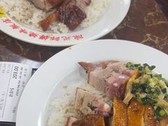 -陈光记烧腊店(罗保博士街店)