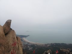 -崂山仰口游览区