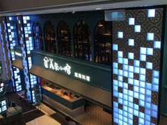 -美奈小馆·越南料理(中航城君尚购物中心店)