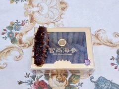 -宫品海参专卖店(黄浦老西门店)
