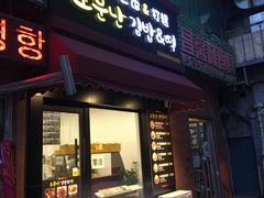 门面-传闻来紫菜包饭·打糕(西塔韩百店)