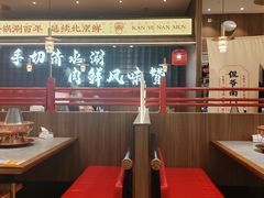 -侃爷南门铜锅涮肉