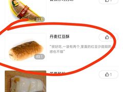 -皇家美孚·蛋糕外送(东部佳世客店)