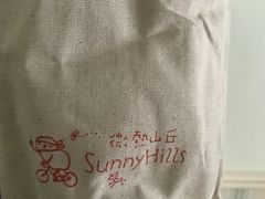 -微热山丘(桃园机场店)