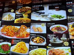 -宋园·金宴浙鲜馆(静安店)