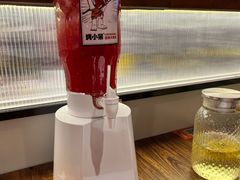 -烤小呆碳烤大肉筋