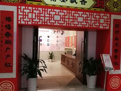 -新大新(东山广场店)