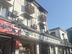 -羊坝头新鲜牛羊肉(中山中路店)