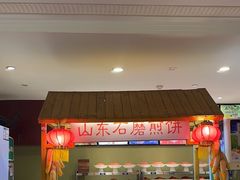 -新海渔港·胶东海鲜家常菜·家宴(奥体中心店)