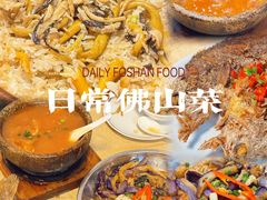 -蒸坊黄鳝饭(骏丰大厦店)