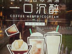 -星巴克(蒲汇塘路店)