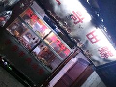 -三哥田螺(北书院街店)