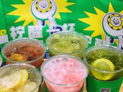 -小柠快跑·手打柠檬茶(万松园店)