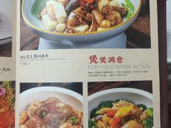 -鹿鸣酒家(越秀店)