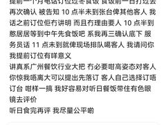 -南海渔村(珠江新城店)