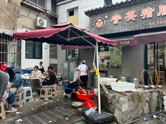 -守英猪脏粉(仓桥街店)