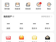 -来伊份(闻喜路三店)
