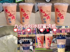 -掌上鲜(南顺城街店)