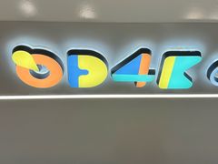 -极橙儿童齿科矫正中心(奥城店)
