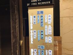 -嘉悦汗蒸时代(曙光路店)
