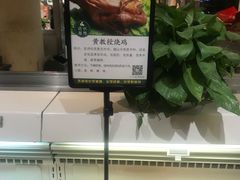 -金鹰超市(国际购物中心新街口店)